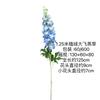 Escena de Flores Artificiales Diseño 1.25m Gran Ramo de Delphinium Artificial Venta al por Mayor Transfronteriza Materiales Artificiales para Manualidades Flor de Seda