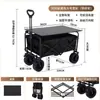 Carro de camping plegable remolque de camping carretilla de mano plegable para exteriores carrito de picnic carrito de puesto