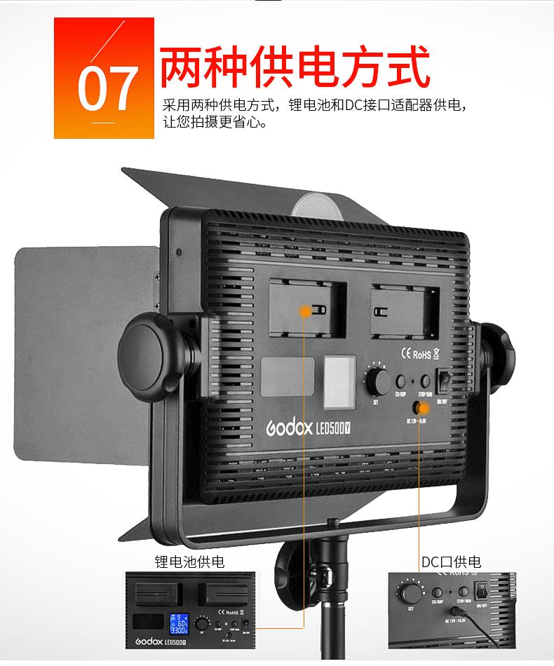 LED500详情页2_14.png