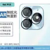 Adecuado para teléfono móvil Itel P55 de transmisión Película para lente Película protectora de cámara trasera de ojo de águila de metal transparente dividida