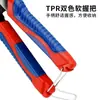 Cortadores de Alambre Multifuncionales para Dropshipping Transfronterizo, Pinzas para Cables de Ahorro de Mano de Obra, Cortadores de Alambre Manuales de Grado Industrial, Cortadores de Alambre para Cables Eléctricos