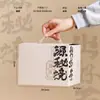 Caja de Regalo Vacía de Pastel de Té Blanco Fuding Tongyu, Caja de Empaque para 8 Pasteles de Té Pu'er, 1 Jin (500 gramos) Caja de Cartón para Empaque de Té a Granel