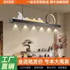 Estética de la Dinastía Song Sala de Té Zen Oriental Iluminación Barra Larga Mostrador Barra Larga Mesa de Comedor Larga Restaurante Luz Colgante de Paisaje LED Espectro Completo Sin Hierro