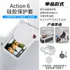 Fábrica Adecuado para Dji Dji Action6 Funda de Silicona Cubierta de Lente Cubierta Protectora Carcasa Anticaída Cámara Deportiva Funda de Silicona