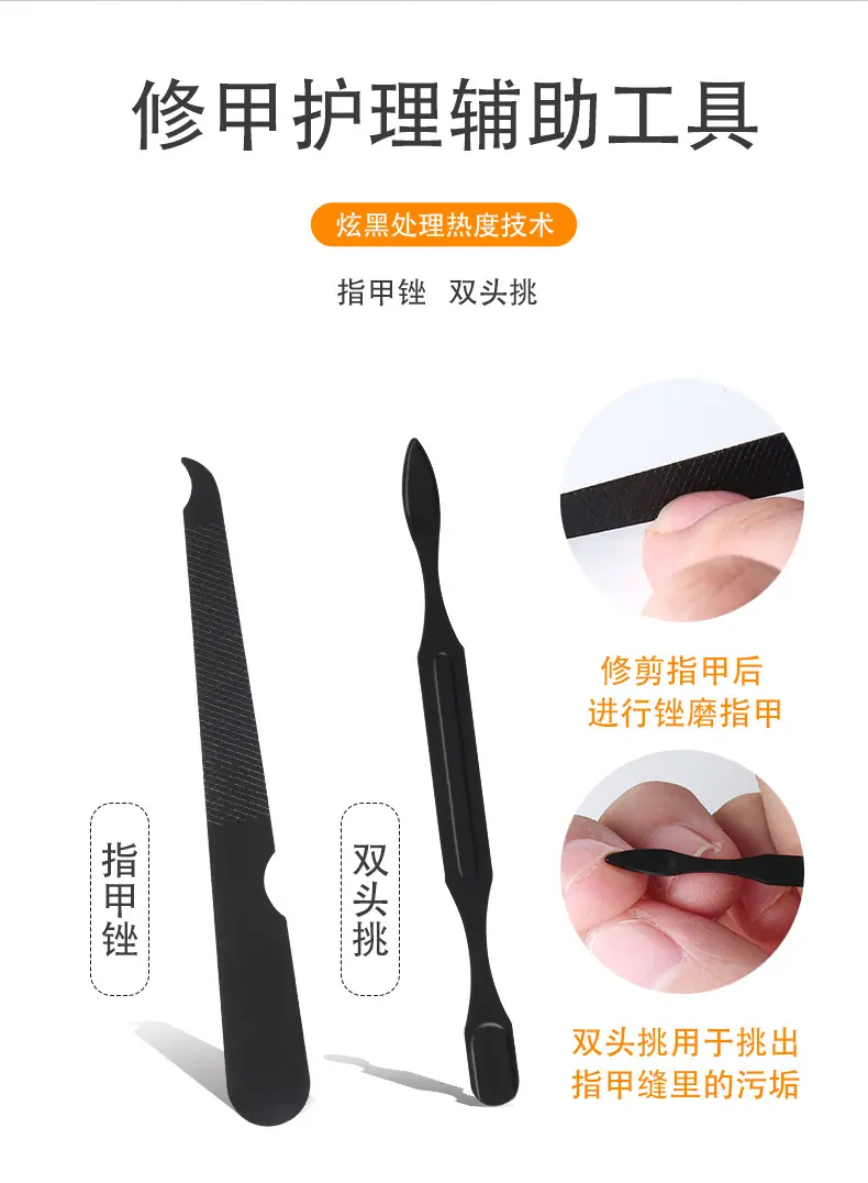 黑色8件套_10.jpg