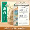 Caderno de caligrafia corrida para adultos, prática, clássicos chineses, Wang Yangming, Guiguzi, Citações de Confúcio, Tao Te Ching, Sun Tzu, A Arte da Guerra
