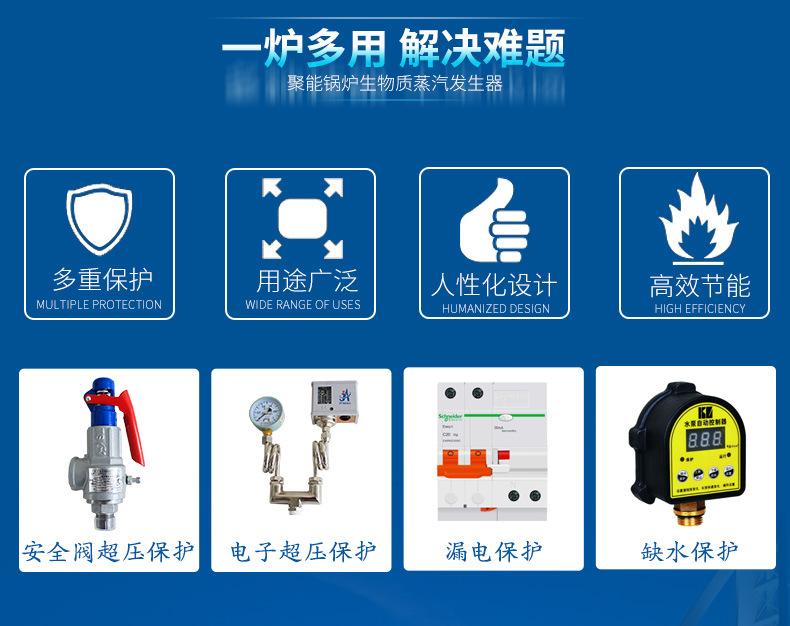 100公斤生物质蒸发器详情4_07