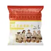 Paquete de Remojo Herbal para Pies del Viejo Pekín con Artemisa, Cártamo, Jengibre Viejo y Pimienta de Sichuan - Ingredientes Reales, No Requiere Hervir, Paquete Herbal para Baño de Pies al por Mayor