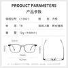 Gafas retro estilo diseñador, modelo CY1801, armazón liso, armazón cuadrado ultraligero, material TR90, armazones para gafas al por mayor de Danyang