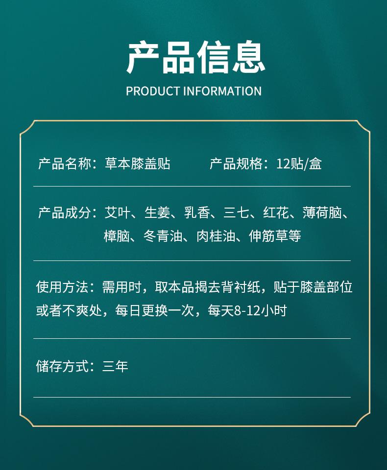 详情_10.jpg