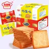 Yongdeli Galletas de Soda con Sal y Pimienta Galletas Saladas de Leche Snacks de Desayuno Snacks Casuales para la Oficina Caja Completa Venta al por Mayor