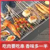 Parrilla de barbacoa engrosada, adecuada para uso doméstico y al aire libre, juego completo de equipo de parrilla de carbón, parrilla portátil, juego completo de parrilla