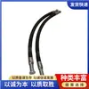 Compatible con manguera de cilindro hidráulico de brazo grande PC650-8, manguera de aceite de excavadora resistente al desgaste de alta presión 07074-01011