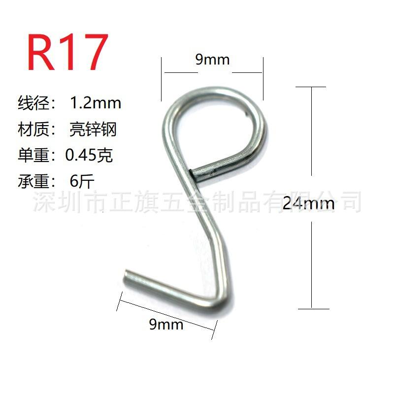 R17