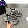 Estilo Explosivo Street-Style Tênis Pai Sapatos Femininos INS Tendência 2026 Primavera/Outono Novos Malha Respirável Versátil Solado Grosso Esportivo Casual