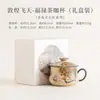 Azul e Branco Firestone Vermelho Dunhuang Dançarinas Celestes Fortuna e Prosperidade Xícara de Chá Café Uso Pessoal Xícara com Filtro de Separação de Água para Chá Xícara para Preparo de Chá Caixa de Presente
