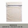 Fabricante Bolsa de Malla de Panal para Lavandería Bolsa para el Cuidado de Ropa Íntima Bolsa de Malla para Lavadora Bolsa de Malla Indeformable Lavable a Máquina