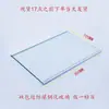 Estante para Refrigerador Partición de Cocina Estante Divisor Cortina de Aire Frío/Congelado Accesorios Estante de Almacenamiento Partición de Estante Universal