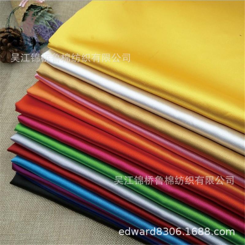 贡缎纹色丁四面弹力布.JPG