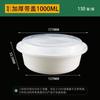 Han Sheng Tazón Desechable Americano Lonchera Tazón Redondo Caja de Embalaje Compartimento Engrosado Bandeja Interior Separación Sopa Fideos Para Llevar Pp Lonchera