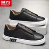 Tênis brancos Huili, sapatos casuais masculinos, nova coleção outono 2026, tênis esportivos para skate, cabedal de couro estilo business, cano baixo, sapatos da moda para homens