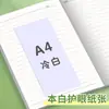 Cuaderno 2025 Nuevo Modelo Papelería para Estudiantes de Secundaria y Preparatoria, Material de Oficina para Estudiantes de Primaria, Bloc de Notas A5 para el Trabajo