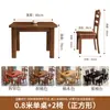 Mesa de Jantar em Madeira Maciça, Mesa Retangular, Conjunto de Mesa e Cadeiras para Restaurante, Estilo Simples, Apartamento Pequeno, Mesa Quadrada para Jantar em Casa