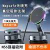 Suporte de Carregamento Sem Fio Rápido Magnético Magsafe 15W Carregamento Sem Fio Sucção a Vácuo Suporte de Telefone para Carro Navegação