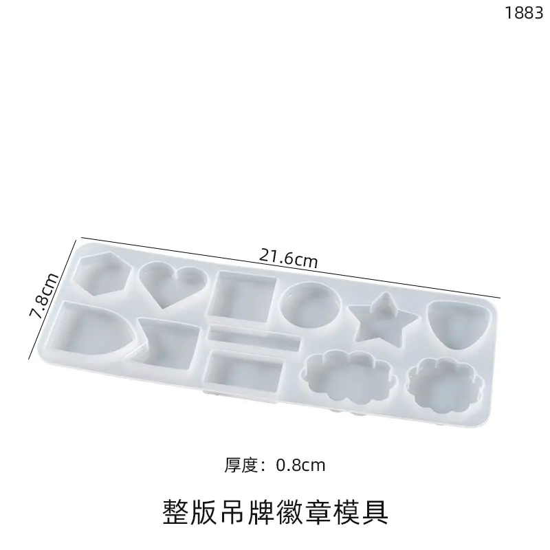 方形心形