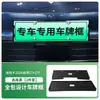 Adecuado para Marco de Matrícula 2026 Shangjie Z7/Z7T, Marco de Matrícula de Borde Completo para Vehículos de Nueva Energía, Nuevo Reglamento para Placas Verdes