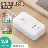 Cargador de Vehículo Eléctrico Apagado Automático Protector contra Sobrecarga Cargador de Bicicleta Eléctrica Cable de Extensión Temporizador Regleta Enchufe