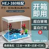 Tanque de Peces Ultra Transparente Hecho a Sí Mismo Acuario para Sala de Estar de Escritorio Tanque Pequeño de Vidrio para el Hogar para Personas Perezosas