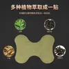 Parches de artemisa para terapia de calor, incluyendo parches para cuello, zona lumbar y rodillas, disponibles para dropshipping