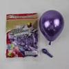 Globo de látex metálico Shuai'an de 5, 10 y 12 pulgadas, engrosado, perla, para decoración de bodas y cumpleaños.