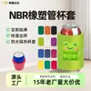 Manga para Copo de Borracha Espuma Tubo Isolamento Térmico Espuma Espessada Multicolorida Oca Manga para Refrigerante Capa de Esponja com Alça