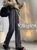 Pantalones Deportivos para Mujer con Dobladillo Dividido Primavera 2026 Nuevos Pantalones de Chándal de Pierna Recta Casuales para Mujer Petite Primavera/Otoño Pantalones de Pierna Estrecha Pierna Ancha