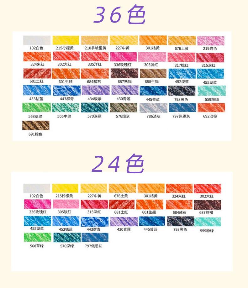 马利色粉笔 (19).jpg