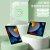 Adecuado para iPad 10.2 2021 soporte giratorio acrílico ranura para lápiz funda plana 10.9 funda protectora tipo libro todo incluido