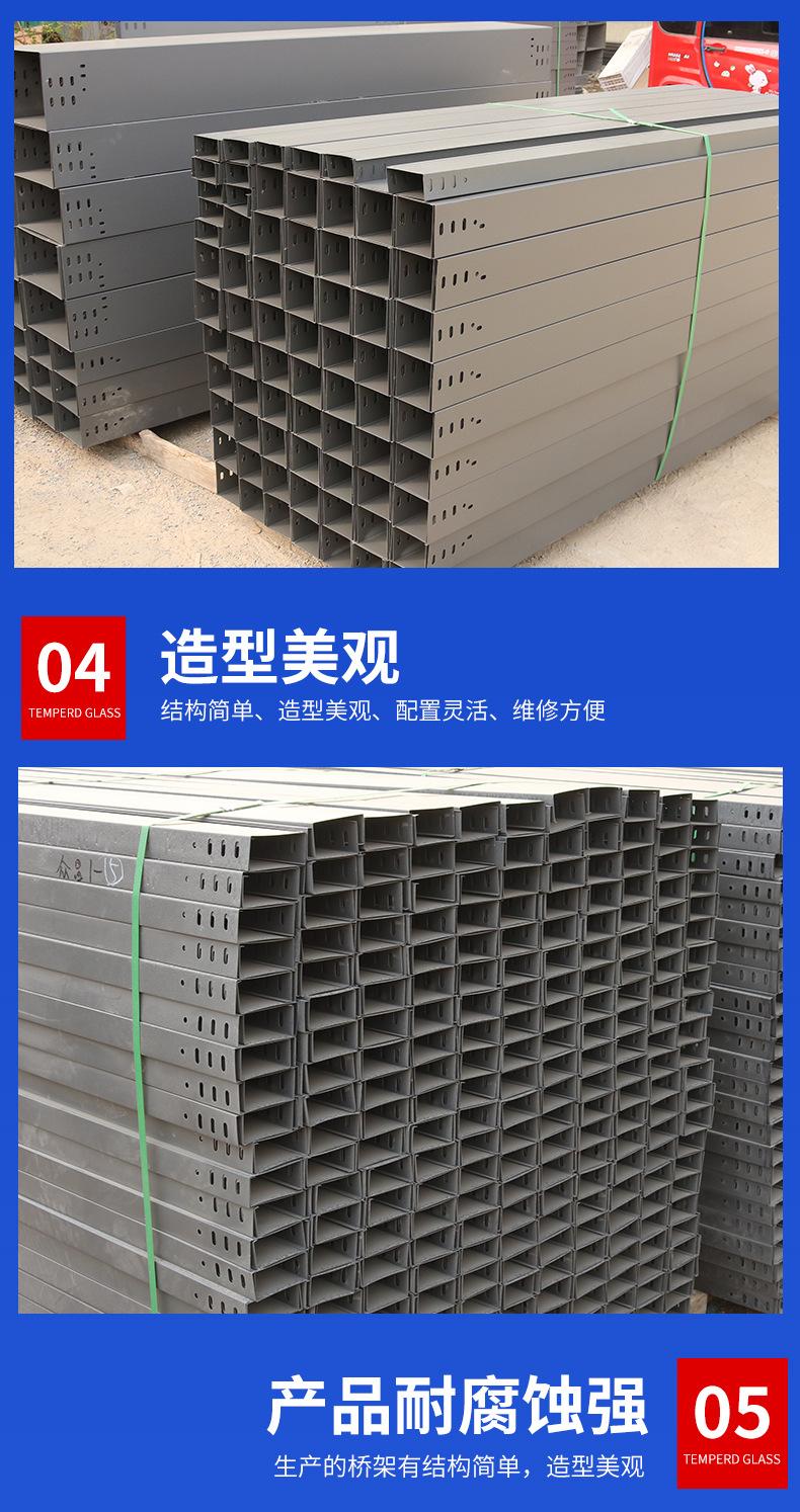 防火喷塑桥架_12.jpg