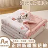 Colcha de algodón lavado estampada de algodón de Xinjiang, colcha de verano, colcha fresca de verano, colcha de aire acondicionado, edredón, relleno de edredón, colcha para todas las estaciones
