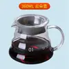Cafetera de Preparación Manual Cafetera Nube Cafetera de Vidrio de Borosilicato Alto Taza de Extracción Resistente a Altas Temperaturas Cafetera de Goteo para Compartir Estilo Americano