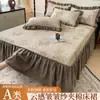 Faldón de cama y funda de colchón acolchados de gasa arrugada tipo nube Clase A, protector de colchón engrosado, funda de faldón de cama a prueba de polvo y antideslizante