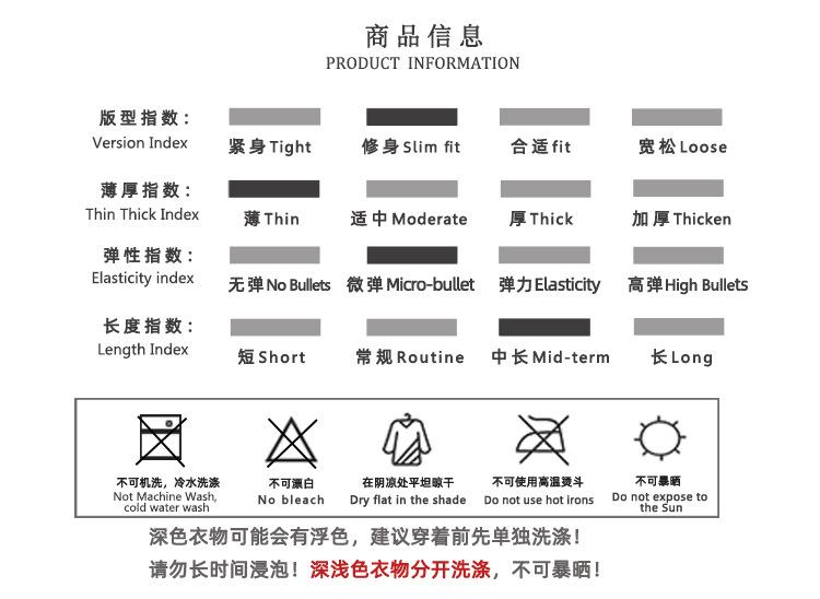 826商品信息.jpg