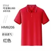 Playeras tipo polo publicitarias, Camisas de manga corta de verano para cultura corporativa, Ropa de trabajo, Uniformes escolares, Playeras sencillas de negocios, Camisas de manga corta con cuello