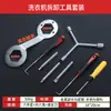 Nuevo Juego de Herramientas de Desmontaje para Lavadora de Rueda de Onda para el Hogar, Gancho de Llave para Limpieza del Tambor Interior, Accesorios Especiales de Cruz Grande