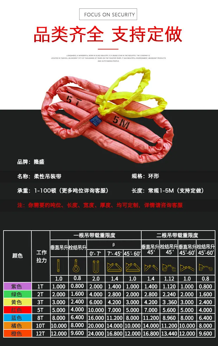 柔性吊带_06.jpg