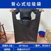 Bolsa Satchel Preta Saco de Lixo Espessado Grande para Catering Cozinha Comercial Dormitório Descartável Doméstico Estilo Colete Saco Plástico