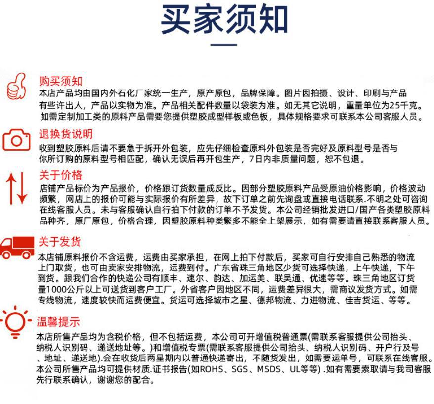 买卖说明.jpg