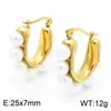 Pendientes de acero inoxidable con incrustaciones de perla de concha, moda europea y americana, pendientes en forma de C de oro de 18 quilates, pendientes versátiles y elegantes para mujer, venta al por mayor