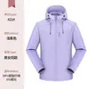 Chaqueta softshell personalizada para hombre y mujer, con capucha, engrosada, conjunto de una sola pieza, cortavientos, impermeable, transpirable, resistente al desgaste, chaqueta de montañismo con logo
